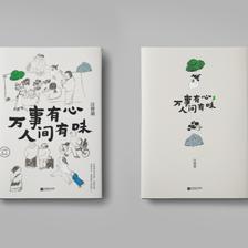 Aoi圖書裝幀設計 探索圖書設計的藝術與創(chuàng)新