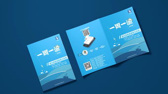 “一周一漁”品牌視覺形象設計 書籍、折頁與海報的藝術融合